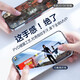 闪魔 适用苹果12钢化膜iPhone12promax手机膜12pro高清抗指纹防爆防摔无边保护贴膜 【25°防窥膜】1片装+神器 苹果12ProMax