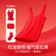 Year of the Horse, Year of the Horse, Big Red Girls Developmental Underwear Set, Primary School Students Wearing Vests, Girls Underwear, Children, Red One Piece, Cotton Long Style, M 40-60Jin Jin is equal to 0.5 kg