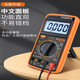 Wuzhixi ToolMandt9205A Многометровый цифровой высокопроизводительный электрический электрический специальный техник Многофункциональный электронный цифровой дисплей портативный DT9205A Стандарт, оснащенные батареей 9 В + метр Pen +
