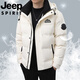 JEEP International Brand Down Jacket Men's Thickened Stand Collar Short Casual New Style 2025 Winter Warm Casual Sports Jacket 8019 White Zipper Pocket Knitted Collar Neck Not Cold L Recommended 95-120 Jin Jin equals 0.5 kg Normal size