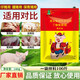 Special authentic premix for pigs to remove stiffness, promote growth and fattening, gain weight, regulate intestinal tract, weaning pigs, nurse stiff pigs, one bag, experience pack, mix to remove stiffness
