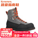 SIMMS钓鱼鞋13962路亚指南鞋涉水鞋男款户外钓鱼防滑专业溪流涉水靴 PG-13962路亚指南鞋 42
