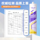 FullTeam glass glue sealant neutral silicone weather-resistant glue door and window waterproof edge sealing glue 300ml FB616 transparent