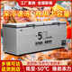 Flavi low-temperature refrigeration freezer minus 40 degrees minus 50 degrees minus 60 degrees household commercial quick-freezing large-capacity freezer refrigerator ultra-low temperature freezer seafood deep-cooling quick-freezer DW450 minus 50 degrees