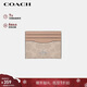 COACH brand direct supply women's mini classic logo portable card holder ID bag milk tea color CZ286