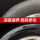 Jikesen tire brightener car tire cleaner wax black bright anti-aging rubber cleaner cleaning and maintenance tires
