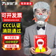 Jingxi Selection Gas Mask Fire Mask Anti-Smoke Escape Fire Mask 3C Certified Filtering Self-Rescue Respirator TZL30 Escape Mask Enhanced Version 20 Boxes in a Box