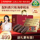 Grandma Zhang Dalian organic ready-to-eat sea cucumber 3Jin Jin equal to 0.5kg 18-24 heads solidified 90% high quality pollution-free seafood aquatic product gift box