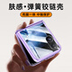 Empty arc Xiaomi MIXFlip mobile phone case 5G folding screen skin-feel spring hinge shell membrane all-in-one charger all-inclusive MIXFlip anti-fall protective cover simple model standard model standard model phantom purple hinge all-inclusive丨ice and thin feeling丨