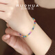 RUOHUA Rainbow Candy Colored Sapphire Bracelet Women's 18K Gold Bracelet for Gifts 2.5-3.5mm 15cm