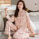莫代尔纯棉睡衣女士春秋季长袖休闲韩版碎花翻领宽松中年妈妈家居服套装 YM7024 L 100-120斤