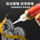 Bohuida Micromolecule Lubricating Throttle Shaft Sewing Machine Oil Fan Bicycle Chain Door Lock Lubricant Lock Core Special Rust Remover