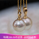V&C18K Diamond Australian White Dry Rose Pendant Champagne Seawater Pearl Necklace Perfect Round Extremely Bright 10-11 10-11mm Style 2 (excluding chain)