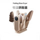 Xiaomi Baby 2025 New Intelligent Four-legged Timed Home Shoe Dryer Dormitory Foldable Small Shoe Warmer Artifact Beige