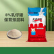 Kangbei Meirukang Baodian 8% suckling piglet premix piglet feed nursery feed for breeding, veterinary and livestock use 20kg