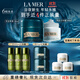 LA MER Miracle Day and Night Cream (Night Cream + Cloud Cream) Skin Care Set Cosmetic Gift Box Birthday Gift for Girlfriend