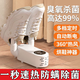The latest high-speed shoe dryer imported from Germany, shoe dryer, sterilization and deodorization shoe dryer, household shoe baking machine, quick drying, sterilization and anti-mite, white