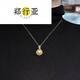 Zheng Xingya South Sea Gold Pearl Pendant Seawater Necklace Gold Diamond Temperament Clavicle Chain for Birthday Gift 13mm 13mm