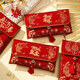 Wedding 10,000 Yuan Red Envelope Bag, Wedding Supplies, Creative Happy Words, New Tea Ceremony Fabric Modified Red Packet, Chinese Style Red Packet, High-end Embroidery-Fu