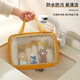 Jieban Travel Toiletries Storage Bag Large Capacity Cosmetic Bag Portable Waterproof Storage Bag Travel Toiletries Bag Yellow Small
