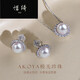 Xiqi Seawater Pearl Earrings Set Women's Fashion Sunflower Design Chinese Valentine's Day Gift Aurora Set