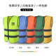 LIKAI Reflective Vest Construction Engineering Safety Vest Road Sanitation Cleaning Car Inspection Annual Inspection Fluorescent Clothes Orange (Mesh Fabric) XL