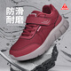 Foot Lijian anti-slip elderly shoes winter new velvet warm cotton shoes thickened snow boots mother's shoes 9160 maroon 38