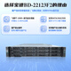 Boyd BD-22123F2 Feiteng rack server FT-2000+/4*32G/480G+4T/LR382A/Gigabit network card/550W/rail/3-year warranty