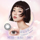 Bausch & Lomb half-year disposable colored contact lenses, size, diameter, myopia contact lenses, cube of light, 1 piece, 350 degrees