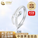China Gold (CHINA GOLD) pure silver snake silver ring for women with light luxury and high-end sense, zodiac snake old Valentine's Day birthday gift for girlfriend and wife Jingsuda snake ring S999 silver