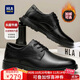 Hai Lan House HLA leather shoes men's autumn and winter British first-layer cowhide shoes men's formal business casual shoes men's T342 black 42
