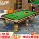 Duge (installation included) billiard table standard Chinese style commercial marble black eight indoor pool table table tennis two-in-one 9 feet marble high configuration + ball collector