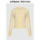 UR HOT 2025 new autumn women's textured beaded knitted cardigan UYL950239