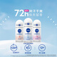 NIVEA Flower Encounter Brightening Lotion Series Sweet Miracle 50ml*2 (underarm antiperspirant, antiperspirant and dry)