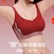 Cat Man's Year of the Pig Red Underwear Women's Push Up Anti-Sagging Breast Reduction Wedding Bride New Year's Pull Up Bra Set Gift Box Lucky Bra-Gift Box M Recommended ABC Cup/95-105Jin Jin is equal to 0.5kg
