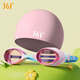361 children's swimming goggles and swimming cap set, professional training for boys and girls, high-definition waterproof and anti-fog swimming goggles, learning diving equipment