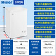 Haier produces a single-temperature freezer for household use that does not require frequent defrosting, a first-class energy-efficiency horizontal refrigerator-freezer, a small mini refrigerator, 100 liters, new product丨-30 deep-freezing丨PCM steel liner丨reducing frost by 80%