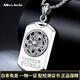 Miss JuJu pt950 platinum pendant men's large square tag platinum pendant military brand zodiac dragon pendant auspicious dragon turntable single pendant 30-32g + free black leather rope