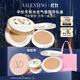 VALENTINO LN2 white air cushion + air cushion core liquid foundation bb cream concealer cosmetics birthday gift Double Eleven
