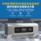 Feili wall-mounted ozone generator, food factory workshop disinfection machine, kills school kitchen garbage room, deodorizes and smells, health commission registration 830BT 30g/h (remote control + APP remote + cycle)