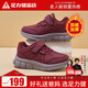 Foot Lijian anti-slip elderly shoes winter new velvet warm cotton shoes thickened snow boots mother's shoes 9160 maroon 38