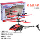 Drone elementary school students' entry-level mini drone helicopter drop-resistant charging induction aircraft boy toy induction helicopter yellow + remote control