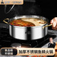 Steaming Yuanyang Pot special food-grade stainless steel pot for induction cooker Yuanyang Pot with gift Golden Ear Anti-scald Ear 32cm