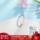 Laomiao platinum ring pt950 platinum imitation diamond ring couple proposal ring birthday Chinese Valentine's Day gift for girlfriend and wife 11 rings about 2.09g