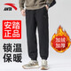 ANTA sweatpants men's autumn and winter thickened velvet warm windproof straight sweatpants men's tall loose casual sports trousers gray velvet straight - zipper pocket S /165 (90-100Jin Jin is equal to 0.5 kg)