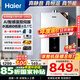 Haier gas water heater enjoys a 15% discount on state subsidies. Natural gas is a first-class energy-saving, salary-saving, servo constant temperature, four-stage micro-fire temperature control, not hot in summer. The whole machine has an 8-year warranty. JM6C 16L JM6C has an 8-year warranty. Consult customer service to enjoy a surprise subsidy.