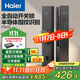 海尔（Haier）智能门锁指纹锁指纹密码锁全自动开关锁电子门锁HFD-P30SE-CA