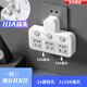 Bull (BULL) same style glyph plug one-turn multi-socket 16A air conditioning expander plug strip 10A to 16A conversion plug 16A plug three switches for home use