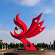 Huiyilin Stainless Steel Phoenix Sculpture Outdoor Metal Abstract Suzaku Spreading Wings Plaza Waterscape Sales Office Floor Landscape Ornament Brown