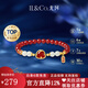 IL&CO You Ke Cute Snake Lucky Snake Year of the Snake Red Rope Bracelet Girl Snake Birthday Gift for Girlfriend Lucky Snake Year Red Agate Bracelet